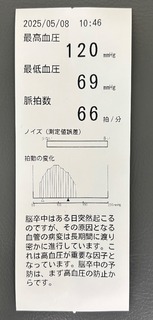 IMG_7832.jpeg